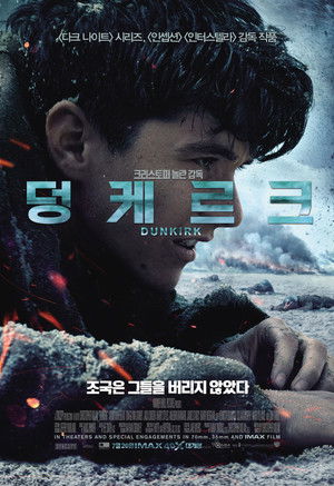 poster Dunkirk
