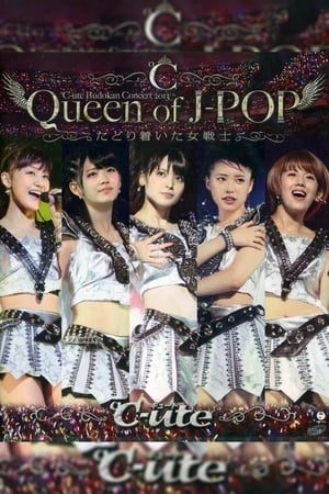 Poster ℃-ute 2013 Autumn"Queen of J-POP ~Tadoritsuita Onna Senshi~" in Budokan (2013)