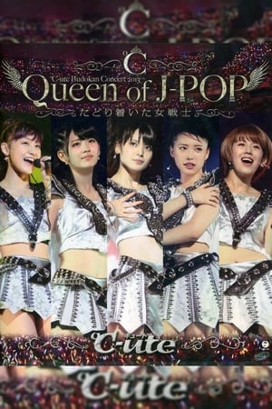 Image ℃-ute 2013 Autumn"Queen of J-POP ~Tadoritsuita Onna Senshi~" in Budokan