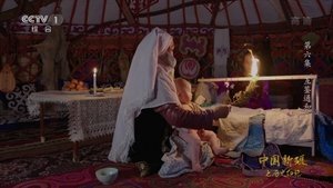 Mutual Learning and Harmony