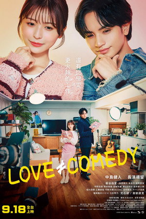 Love Not Comedy 7