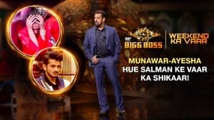 Bigg Boss Salman hue gussa!