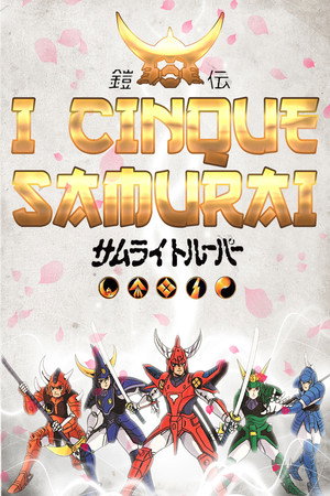 Ronin Warriors 20