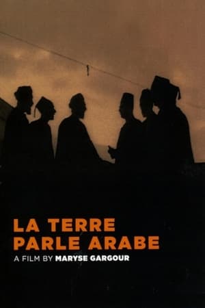 Poster The Land Speaks Arabic (2007)