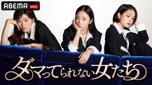 Épisode 9