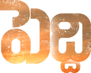 Peddi — Logos 3