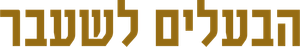Ex maridos — Logos 1