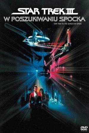 Poster Star Trek III: W poszukiwaniu Spocka 1984