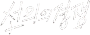 선의의 경쟁 — Logos 6