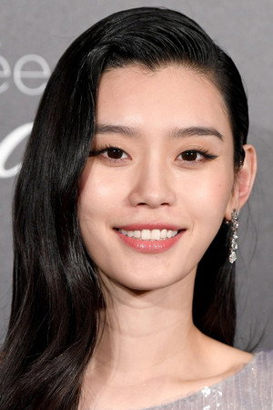 Xi Mengyao