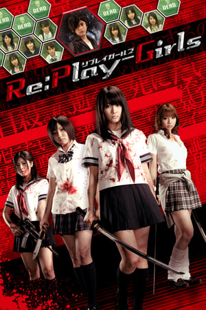 Poster Re:Play-Girls (2011)