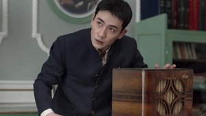 Image Episode 13