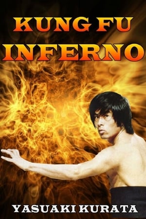 Poster Kung Fu Inferno 1973