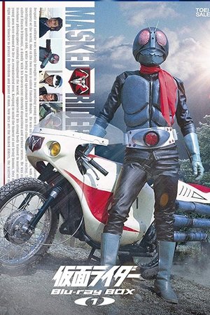poster Kamen Rider