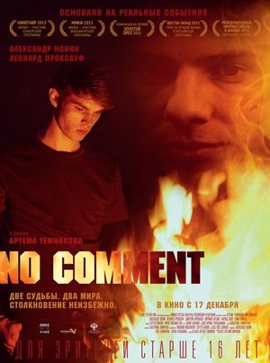 Poster No comment (2015)