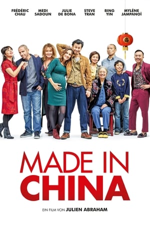 Image Made in China