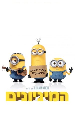 <Images posters