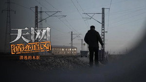Episode 10 - Episode 10