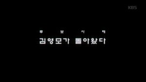 Episode 269