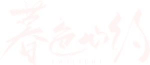 Twilight