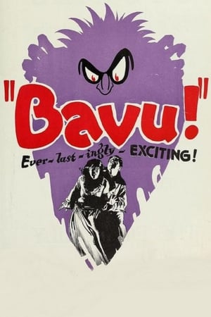 Bavu film complet