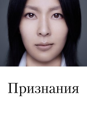 Image Признания