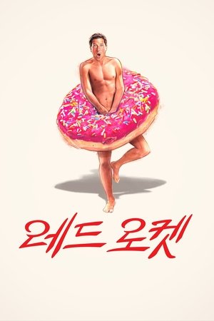Image 레드 로켓