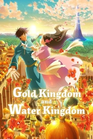 Image Gold Kingdom and Water Kingdom