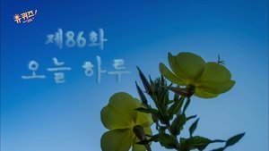 Épisode 86