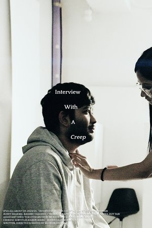 Image Interview With A Creep