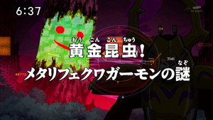 Digimon Fusion The Young Hunters Who Leapt Through Time: The Golden Insect! The Mysterious MetallifeKuwagamon