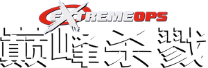 Extreme Ops — Logos 1