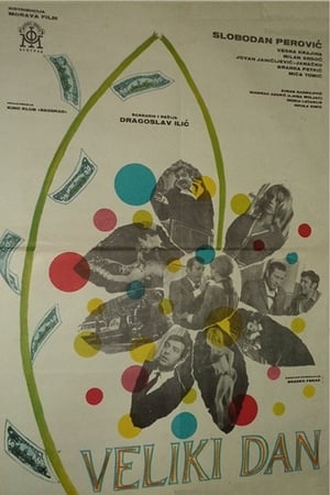 Poster Veliki dan 1969