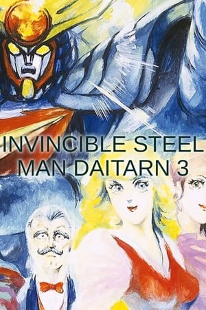 Image Invincible Steel Man Daitarn 3
