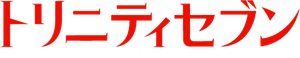 Trinity Seven — Logos 1