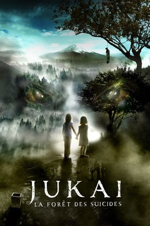 Jukaï : la forêt des suicides (2021)