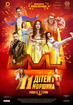 Morshyn's 11 5