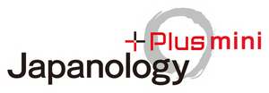 Japanology Plus mini