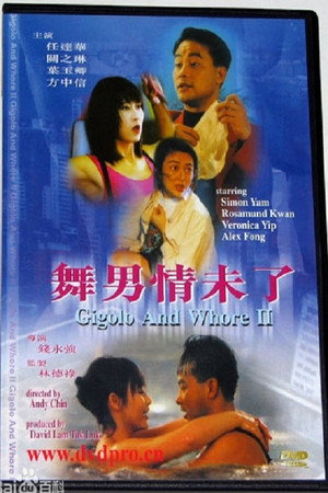 Gigolo and Whore II