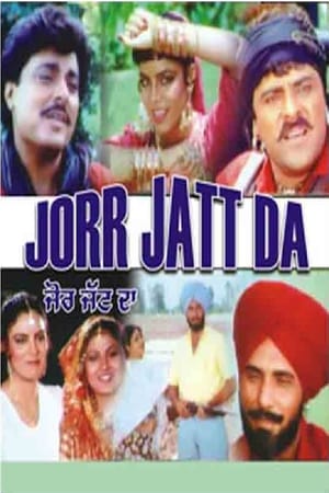 Poster Jorr Jatt Da (1991)