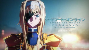 Sword Art Online: 3×24