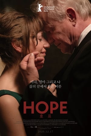 Poster 호프 2019