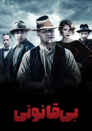 poster Lawless