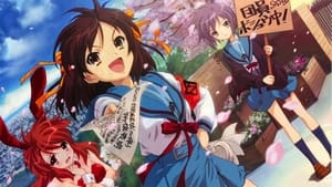 poster The Melancholy of Haruhi Suzumiya