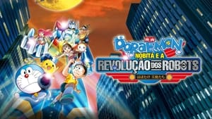 Doraemon: Nobita and the New Steel Troops: Winged Angels