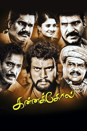 Kannakkol poster