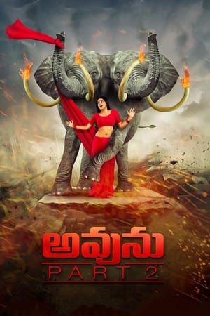 Poster Avunu 2 (2015)