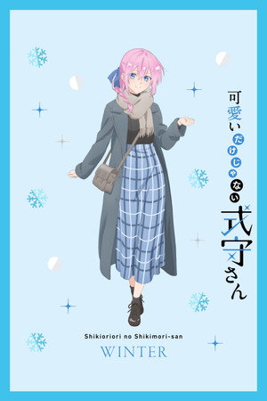 Shikimori's Not Just a Cutie 58