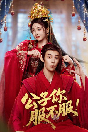 Taming the Playboy Lord