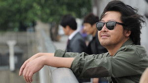 South Of the Sun (2003) เกาะข้าใครอย่าแตะ